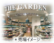 イトーヨーカドー木場店／シェルガーデン初のテナント形式でオープン