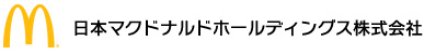 日本マクドナルドホールディングス