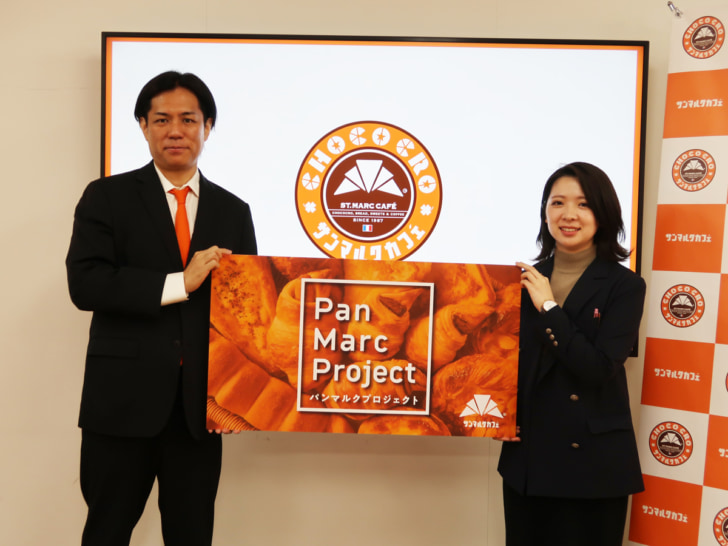鎌田社長と吉田マネージャー