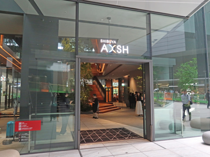 渋谷アクシュ