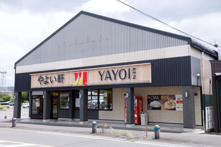 やよい軒　霧島国分店