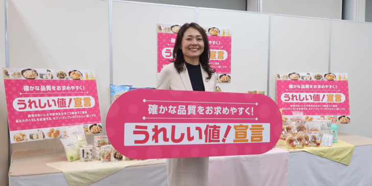 羽石奈緒 執行役員 商品本部長