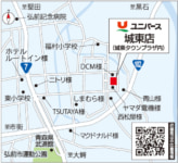 ユニバース／弘前市の「城東店」11／16リニューアルオープン