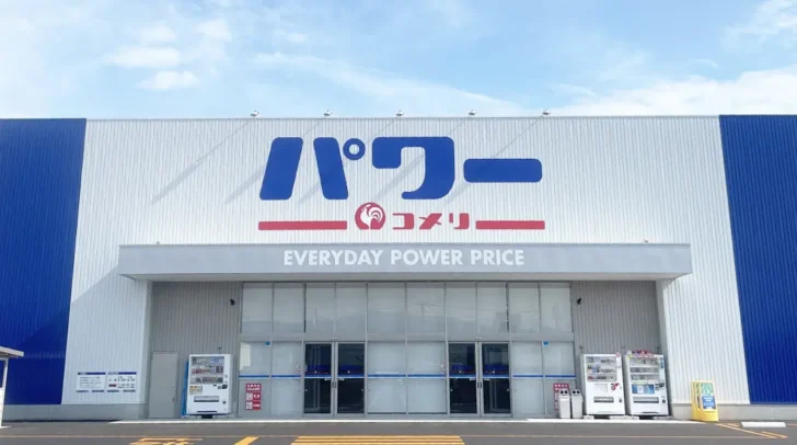 コメリ