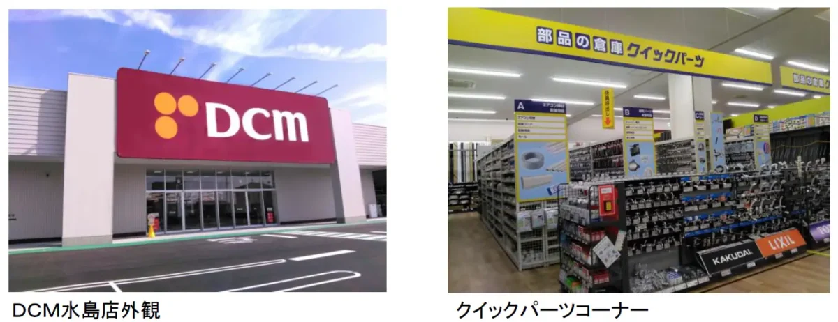 DCM