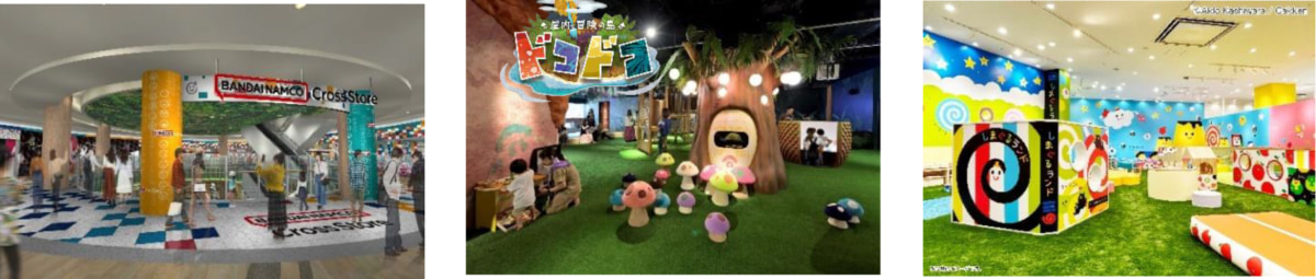 イオンレイクタウン