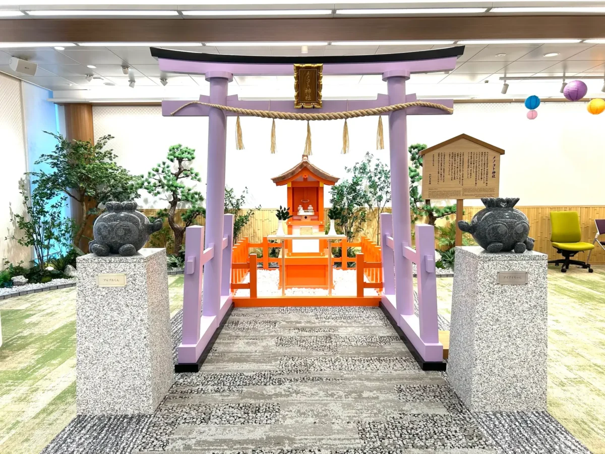 わかさ生活