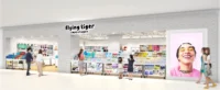 フライングタイガー／愛知県「ららぽーと安城」に新店舗4／18オープン