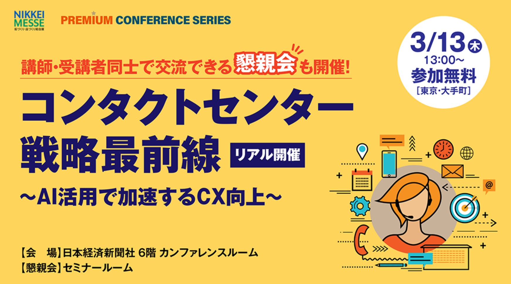 画像が削除されました