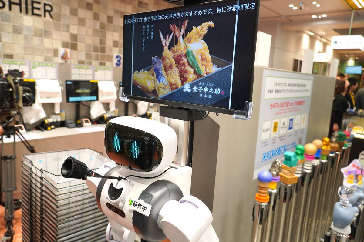 エキュート