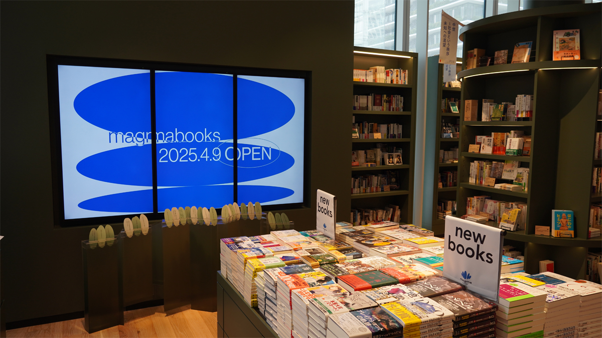 マグマブックスの店内