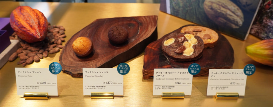 店内製造の焼き菓子