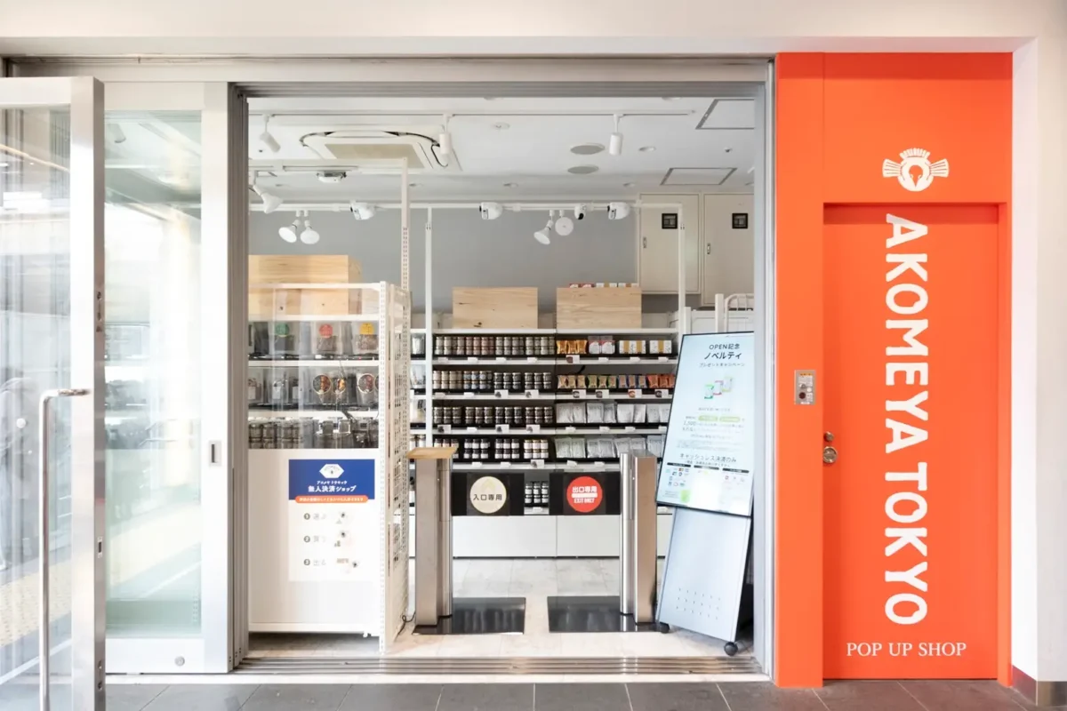 AKOMEYA TOKYO