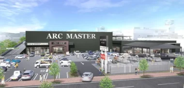 アークランズ／千葉県にプロショップ「アークマスター流山店」5／14オープン