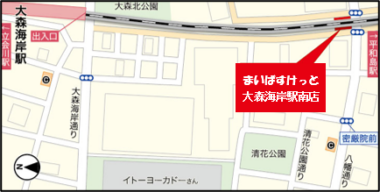 まいばすけっと／東京都「大森海岸駅南店」「大井町駅北店」5／9オープン