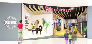 ゲオHD／セカンドストリート香港1号店「MOKO 新世紀廣場」5／9オープン