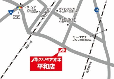クスリのアオキ／栃木・静岡・石川3県に4店舗同時オープン