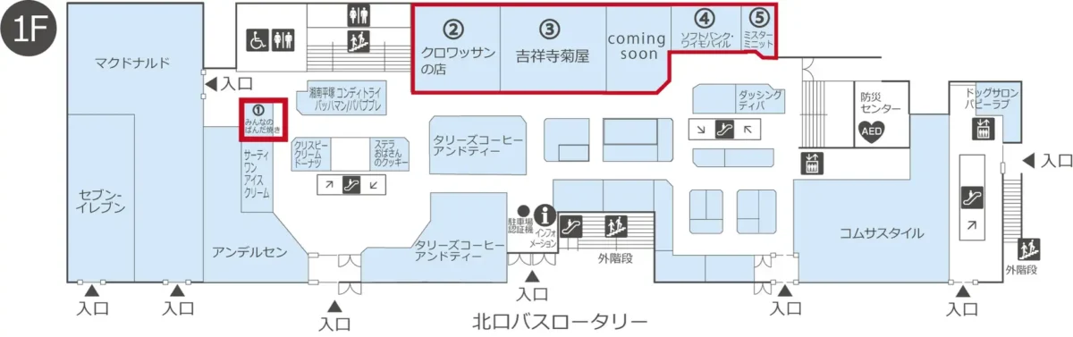 ラスカ平塚