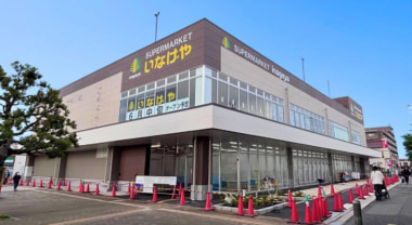 いなげや／西東京市に「保谷駅前店」6／11オープン、タイパ・米飯需要に対応