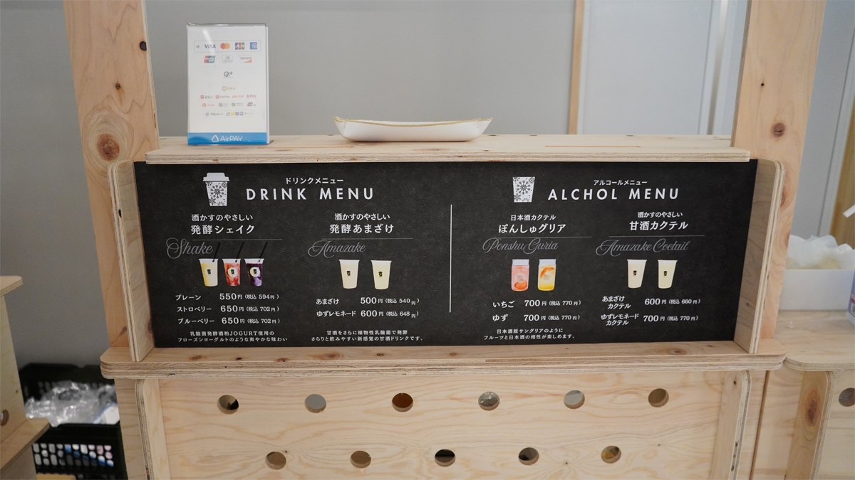 FARM8 STAND