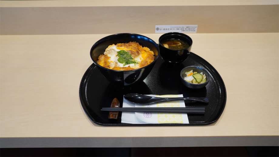 かつ丼の画像