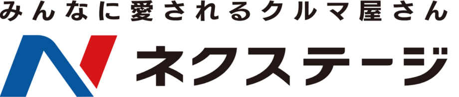 ネクステージのロゴ