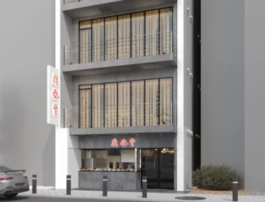 高島屋／台湾料理レストラン「ディンタイフォン池袋東口店」5／15オープン