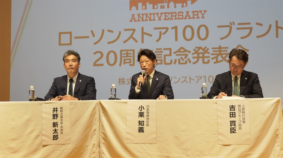 小栗知義社長（中央）