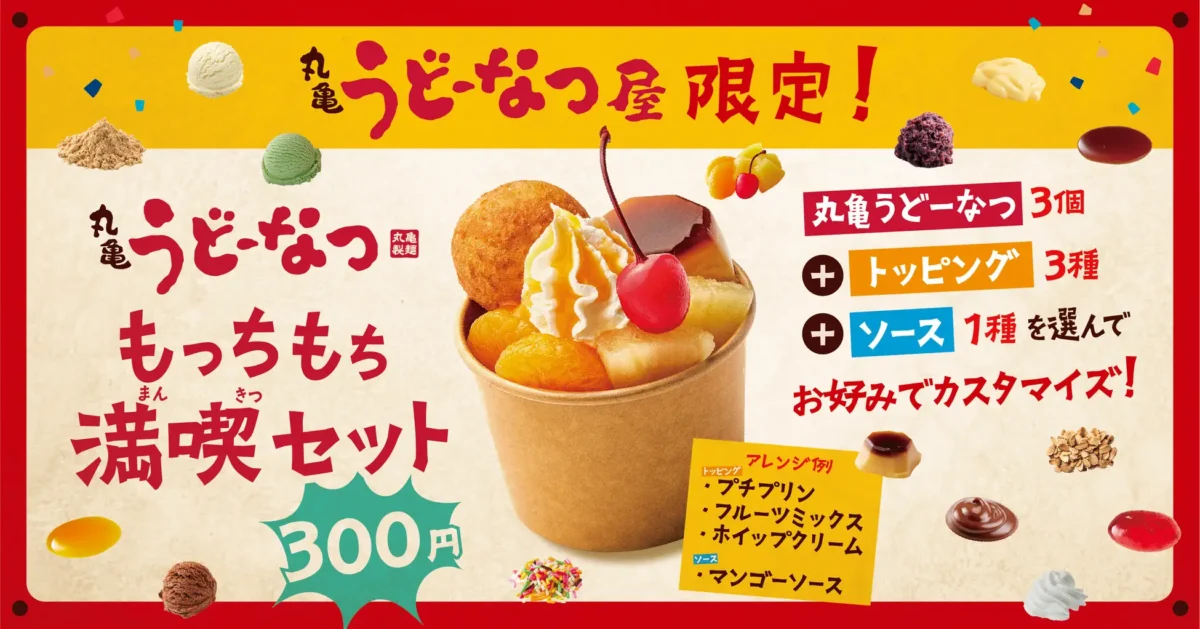本日は久しぶりのあんドーナツ。 これ近所のスーパーで118円