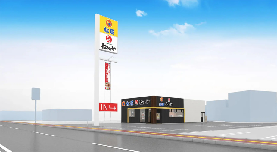 青森観光通り店