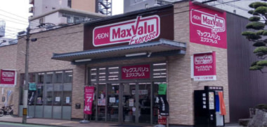 イオン九州／福岡市に「マックスバリュエクスプレス東比恵店」5／22オープン