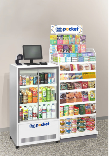 ミニストップ／職場向け無人販売サービス、九州エリアでも提供開始