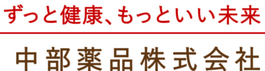 中部薬品／愛知県春日井市に「（仮称）V・drug春日井篠木店」11／25新設