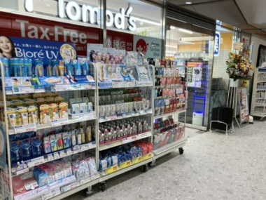 トモズ／東京都中央区に「東京シティエアターミナル店」オープン