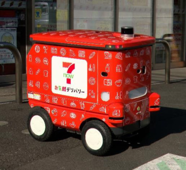 セブンイレブン／東京都八王子市で「7NOW」注文商品のロボット配送実証実験