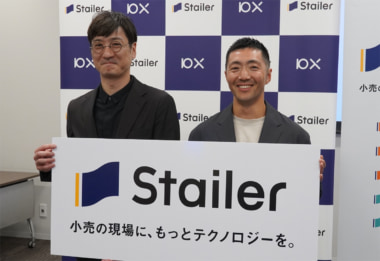 10X／発注業務の効率化ツール「Stailer AI発注」を7月提供、客数や需要をAIが予測
