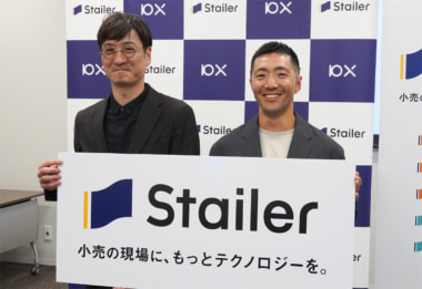 10X／発注業務の効率化ツール「Stailer AI発注」を7月提供、客数や需要をAIが予測