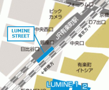 JR有楽町駅／食物販・軽飲食8店舗がそろう「ルミネストリート」6／25オープン