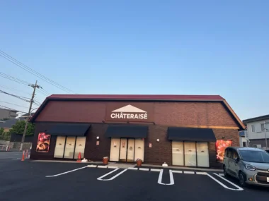 シャトレーゼ／横浜市泉区にFC店舗「横浜泉新橋町店」5／26オープン