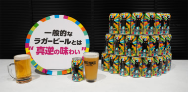 ヤッホー×セブンイレブン／クラフトビール「有頂天エイリアンズ」税込349円で販売