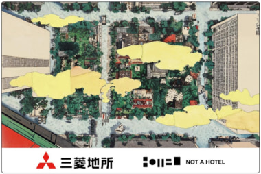 三菱地所×NOT A HOTEL／「有楽町ビル」「新有楽町ビル」跡地に日本文化の発信拠点