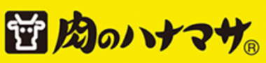 肉のハナマサ／「蕨店」7月中旬オープン