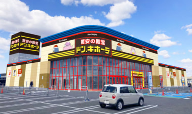 ドンキ／千葉県印西市に「牧の原モア店」6／10オープン