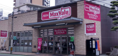 イオン九州／福岡県博多区「マックスバリュエクスプレス筑紫通り店」6／5オープン