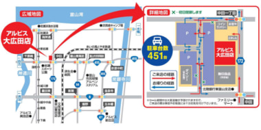 アルビス／富山市に「大広田店」5／28オープン、売上目標20億円