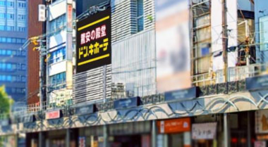 ドンキ／大阪府堺市に「堺東駅前店」6／18オープン、時間帯別ニーズに対応