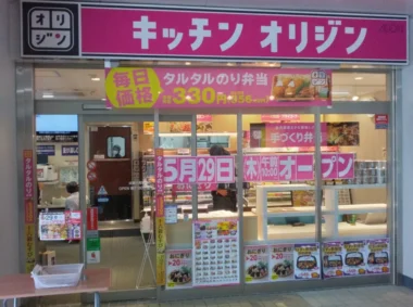 オリジン東秀／大阪府「キッチンオリジン近鉄八尾駅前店」5／29オープン