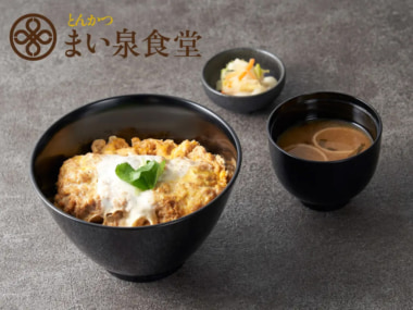 エキュート立川／「とんかつ まい泉食堂」6／2オープン