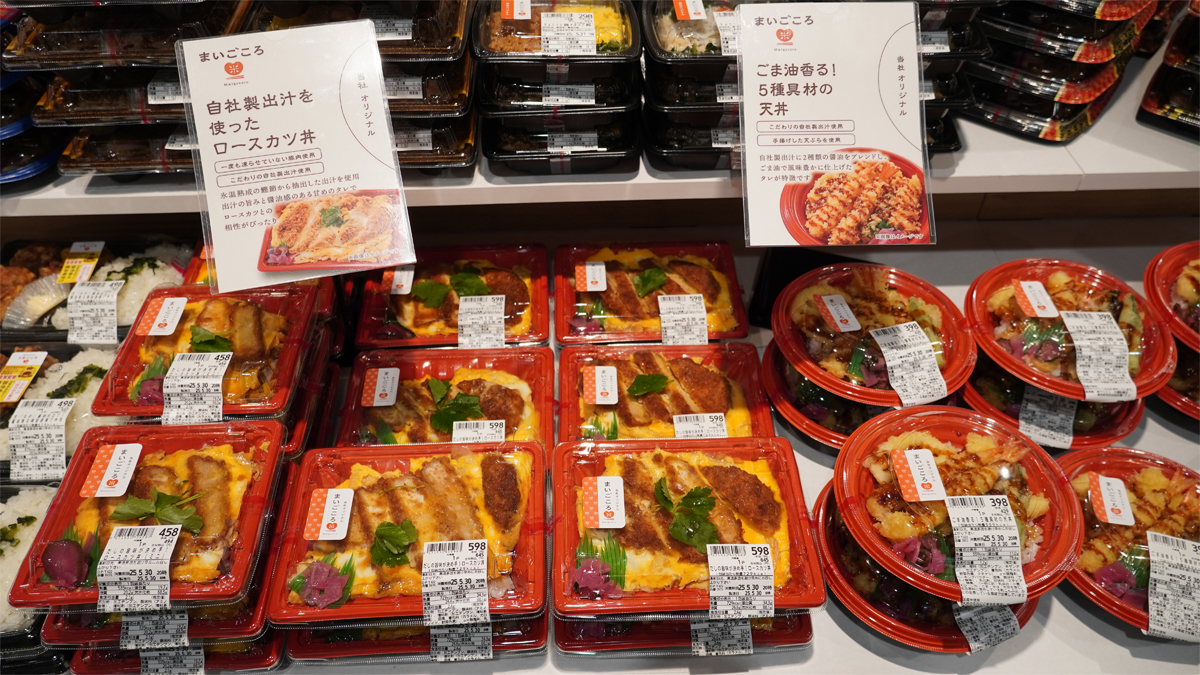 かつ丼