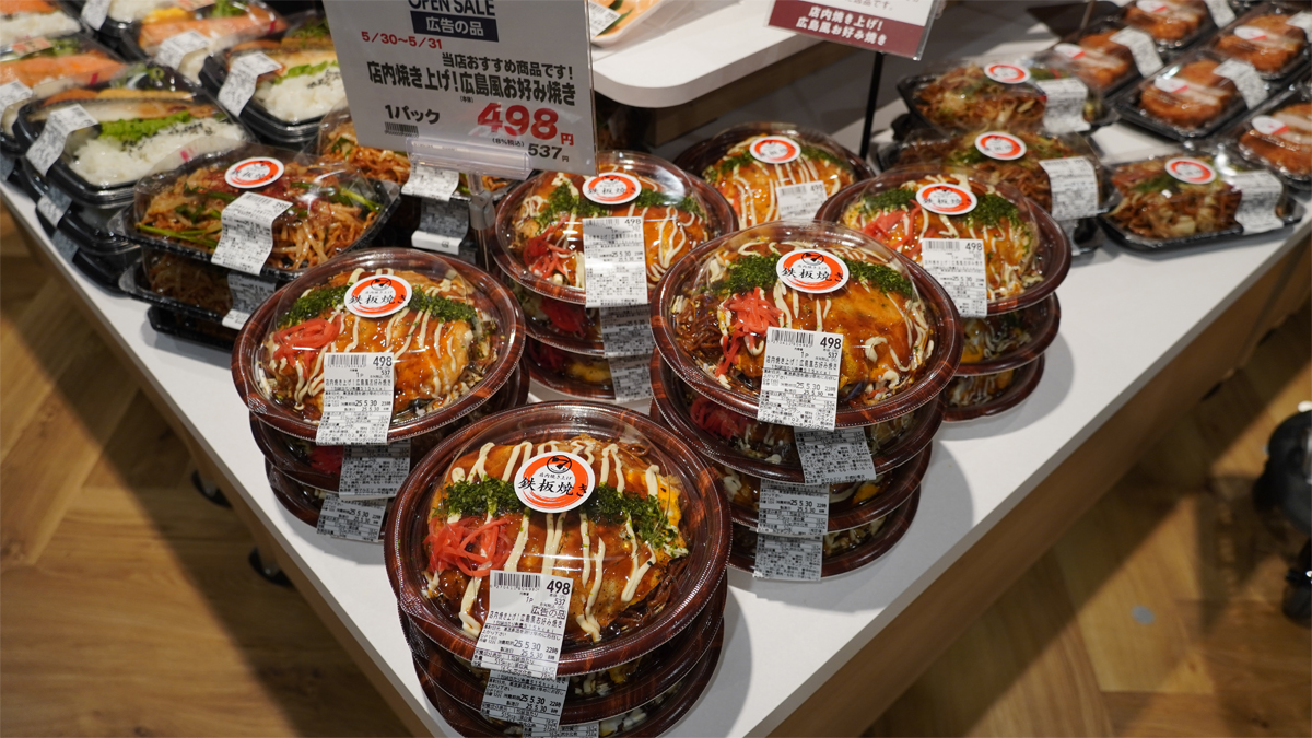 鉄板焼き